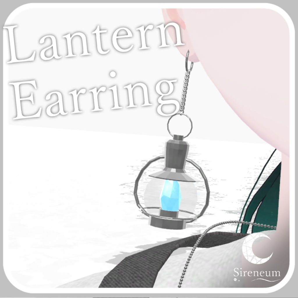 【MA対応】Lantern Earring