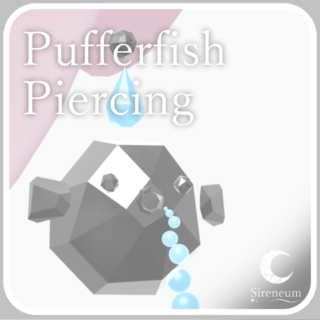 【MA対応】Pufferfish Piercing