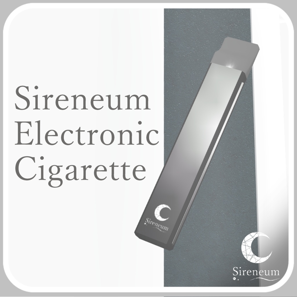 【MA対応】Sireneum Electronic Cigarette【VRC 電子タバコ】