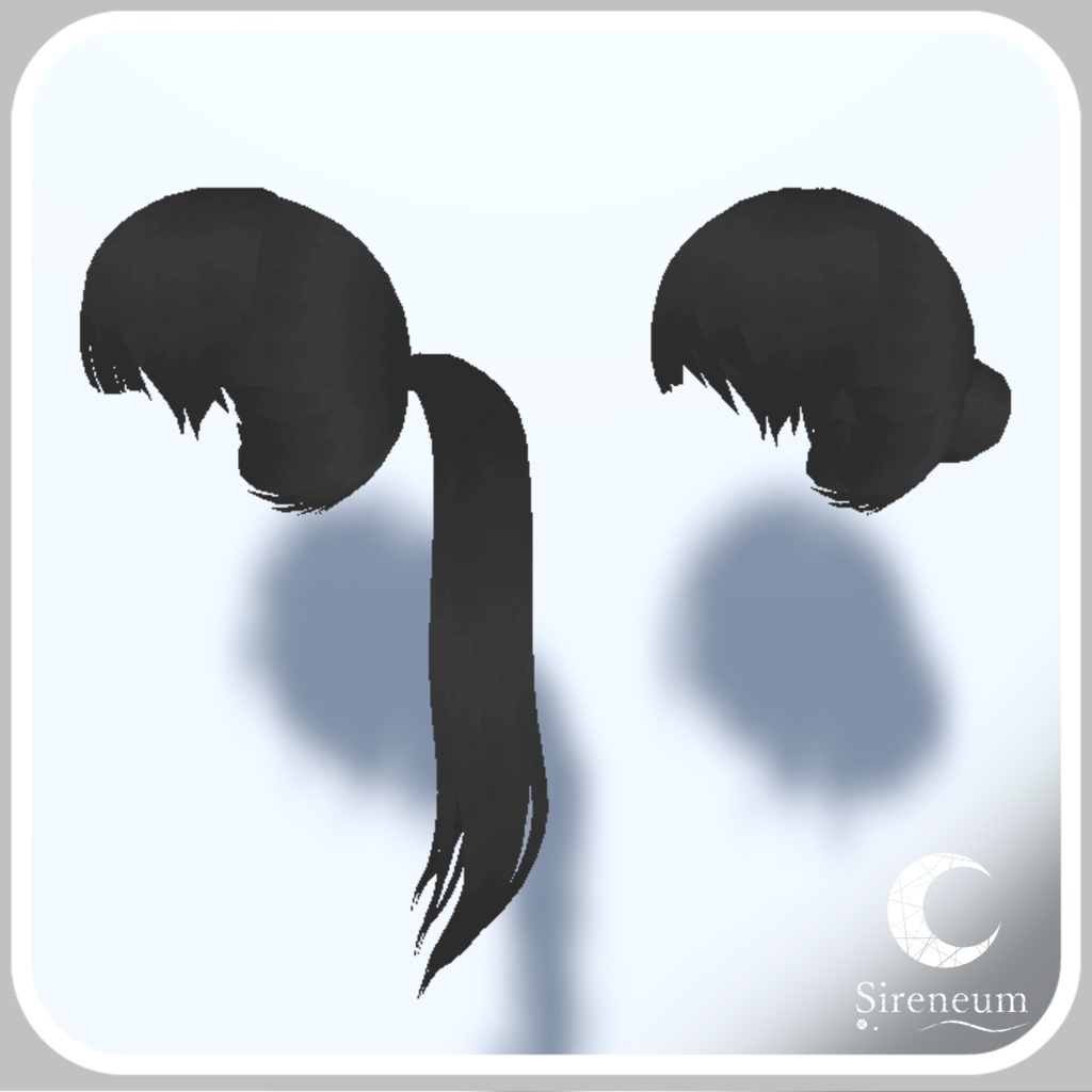 【MA対応】SireneumSimplePonyTail 【髪型】