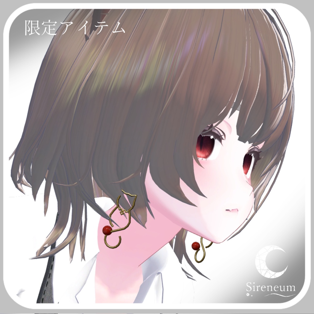 【初売り】SireneumSelectPack2026 かるんSelect