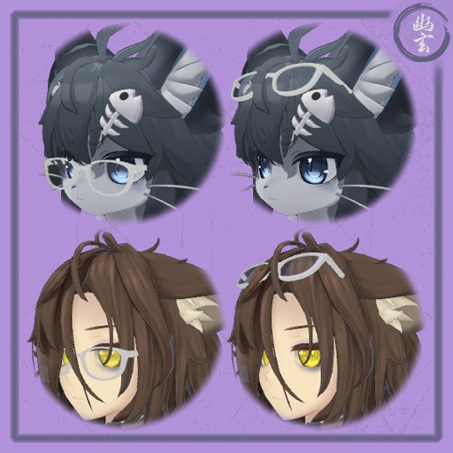 VRC Glasses System 【VRCメガネシステム】