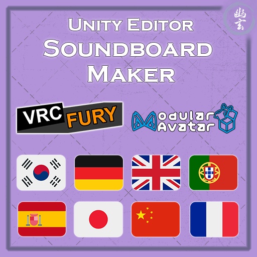 【Free】 Sound board Maker 【サウンドボードメーカー】