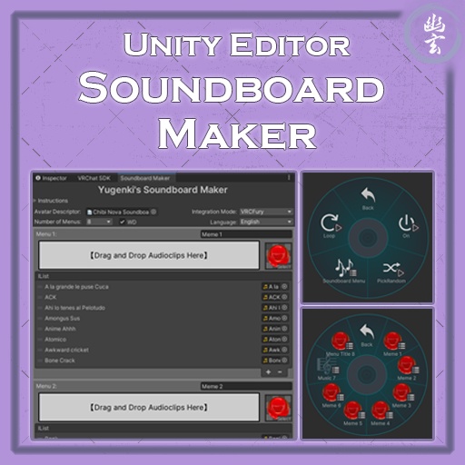 Sound board Maker 【サウンドボードメーカー】
