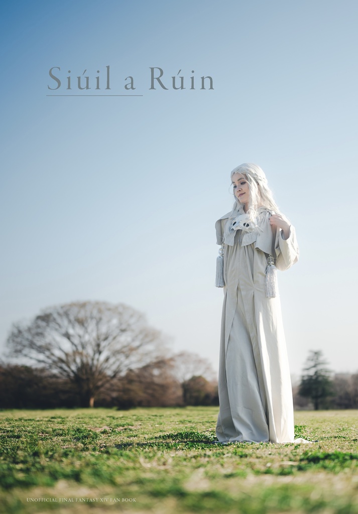 Siúil a Rúin