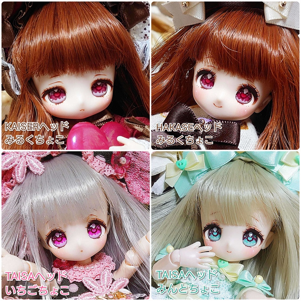 【8mmレジンアイ】めるてぃチョコレート【B級品】