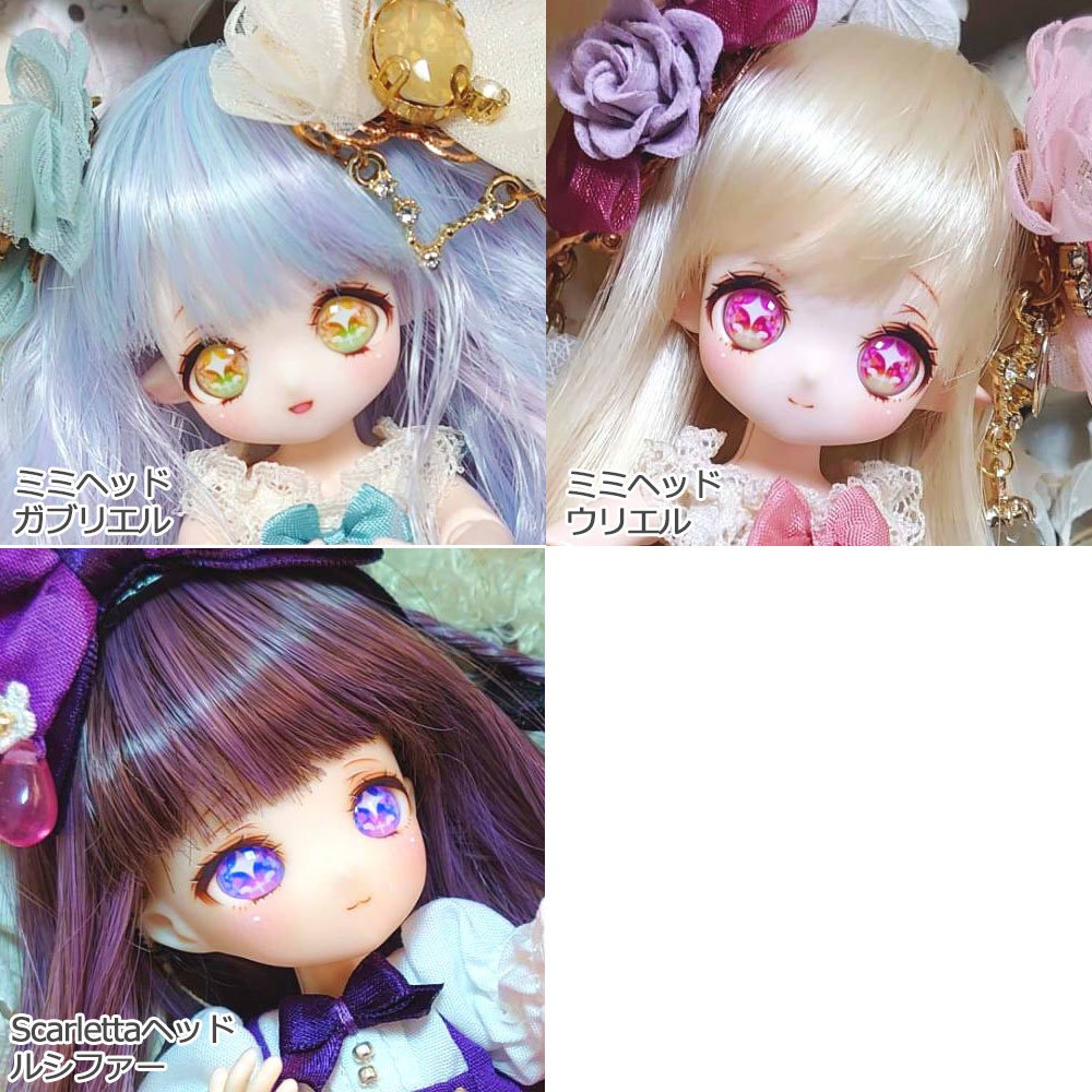 【8mmレジンアイ】ステラ・エンジェル【B級品】