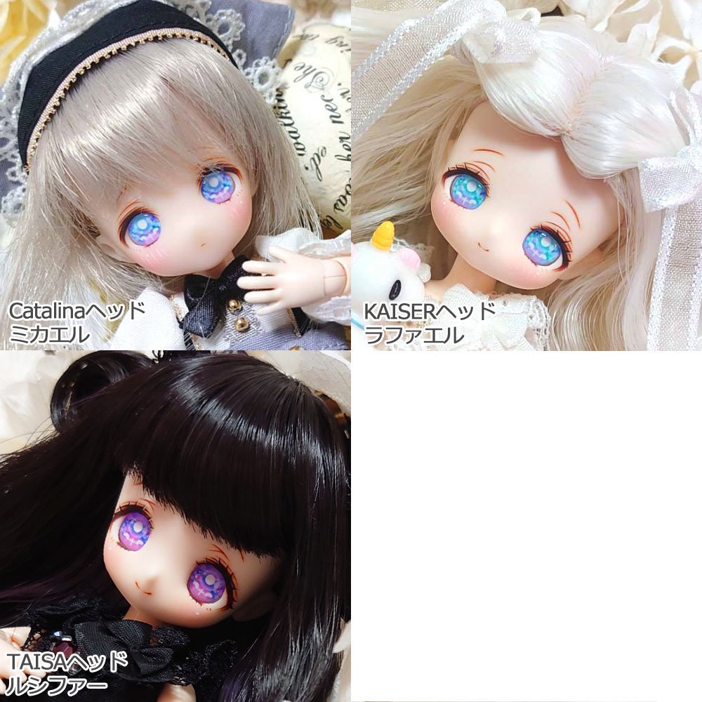 【8mmレジンアイ】ピュア・エンジェル【B級品】