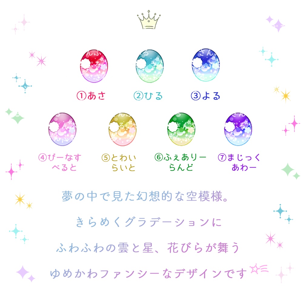 【8mmレジンアイ】Little Sky【B級品】