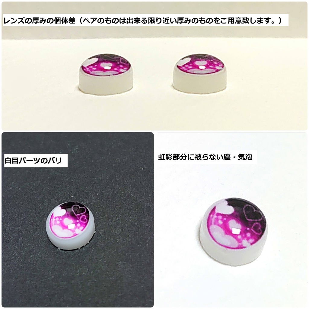 【8mmレジンアイ】レトロフラワー【B級品】