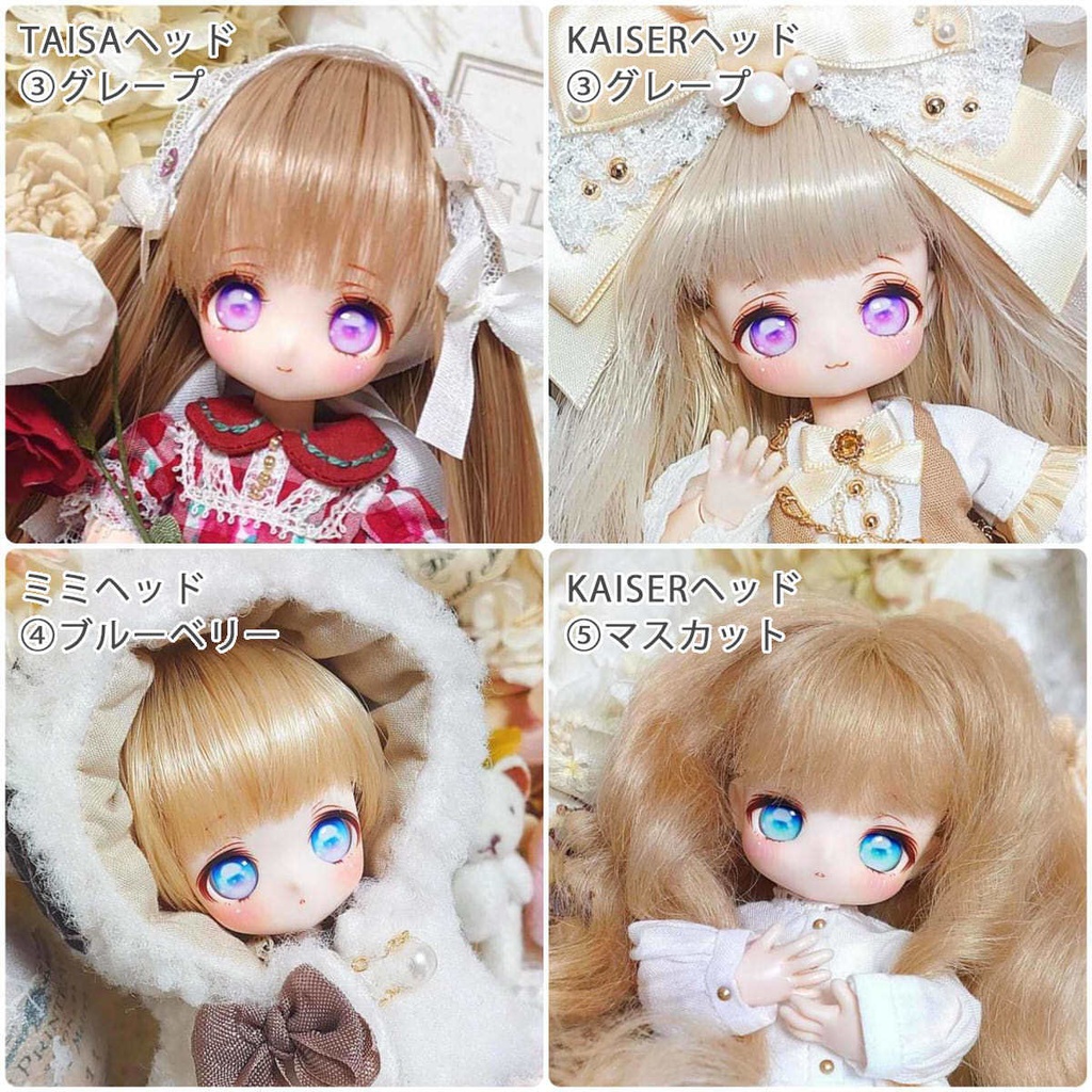 【8mmレジンアイ】シロップ【B級品】