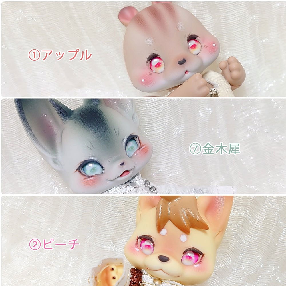 【8mmレジンアイ】シロップ【B級品】