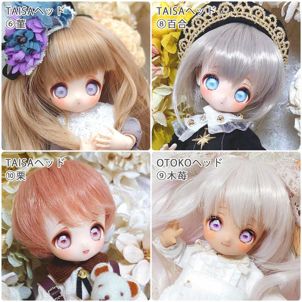 【8mmレジンアイ】シロップ【B級品】