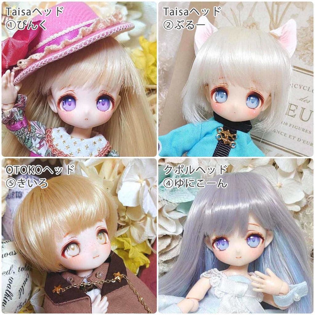 【8mmレジンアイ】ぽや天使【B級品】