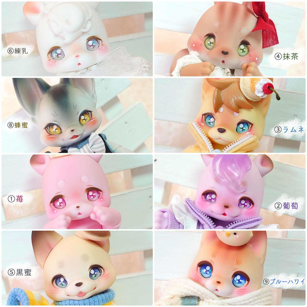 【8mmレジンアイ】琥珀糖【B級品】