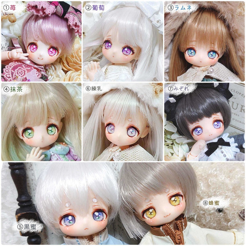 【8mmレジンアイ】琥珀糖【B級品】