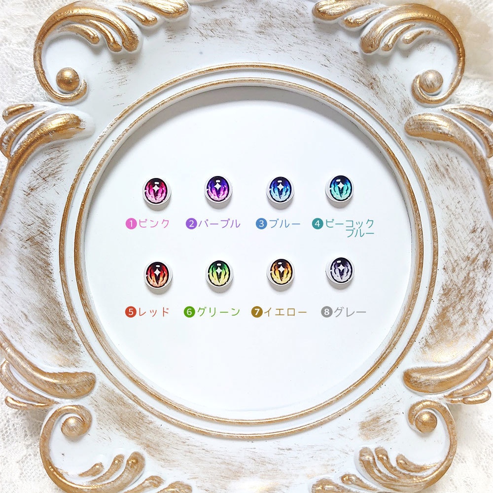 【8mmレジンアイ】星の獣【B級品】