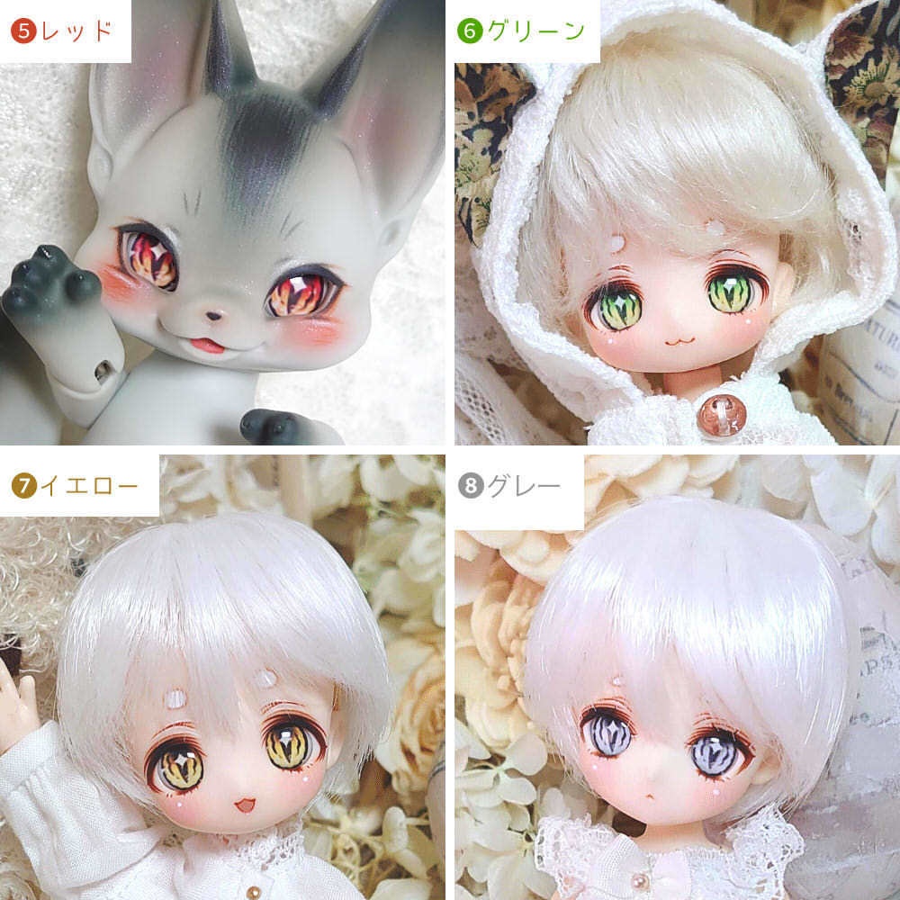 【8mmレジンアイ】星の獣【B級品】