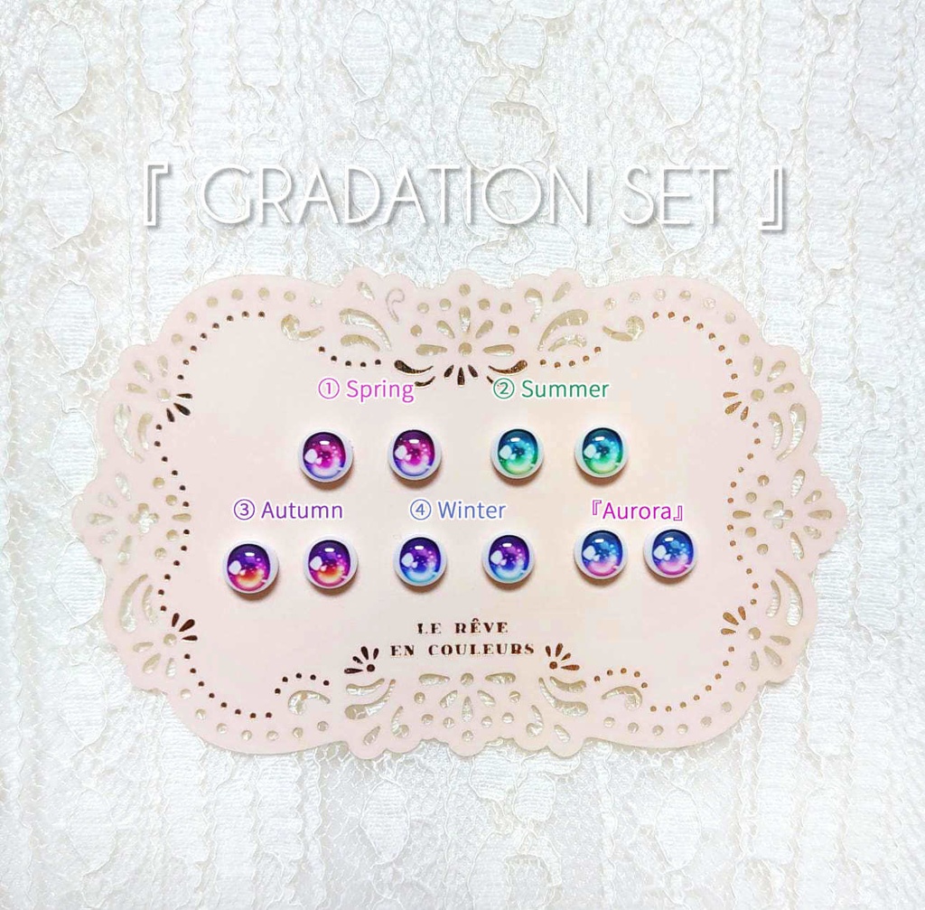 【8mmレジンアイ】Fairyまとめセット【B級品】