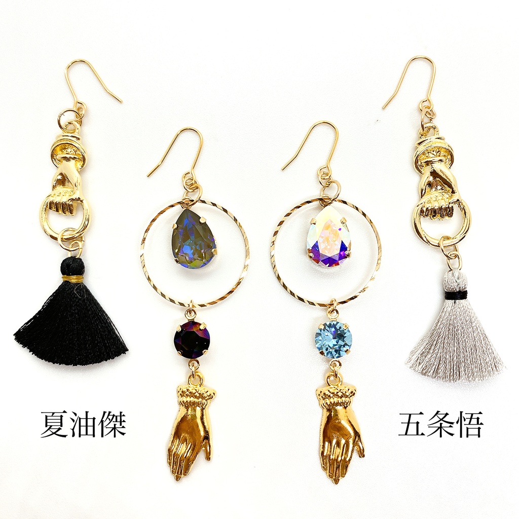 【呪術】夏油傑&五条悟イメージイヤーアクセサリー