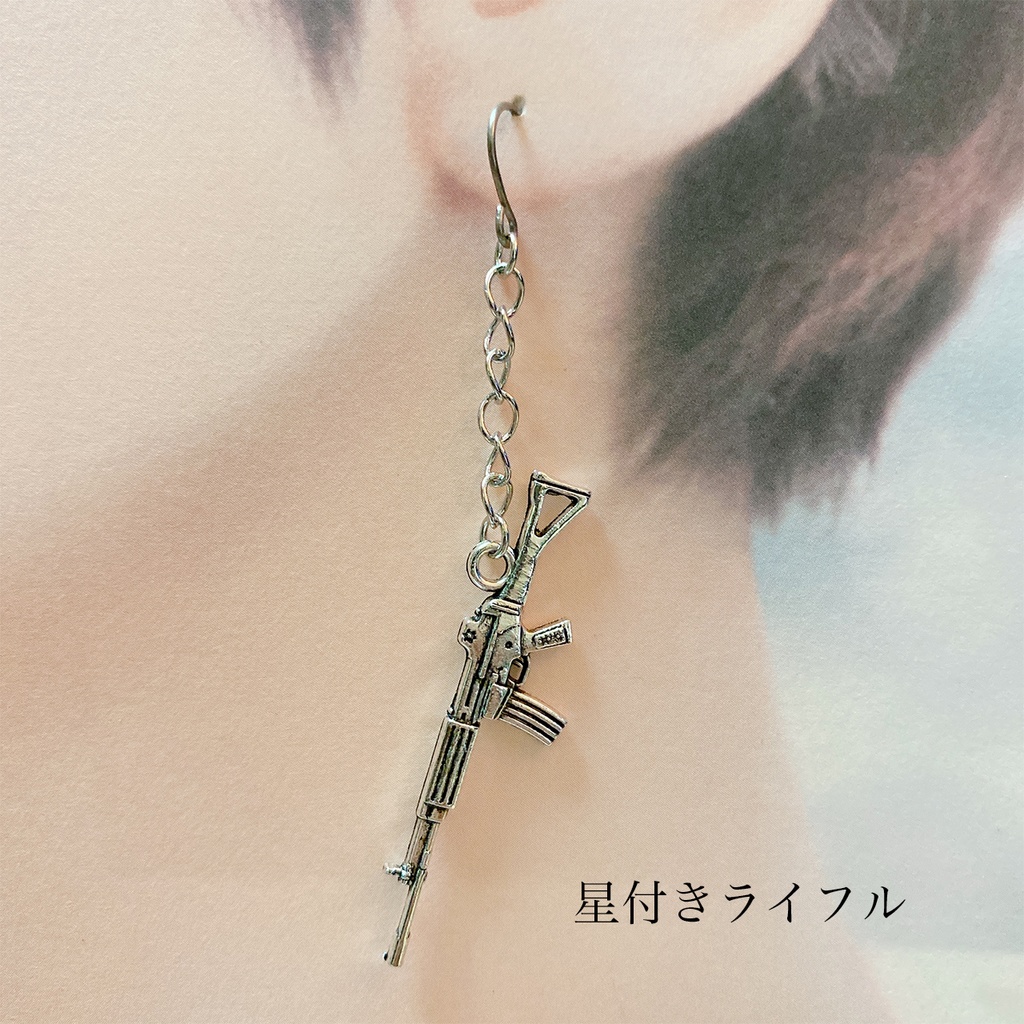 『ロード・オブ・ウォー』イメージピアス・イヤリング