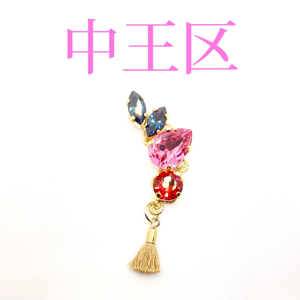 【ヒプマイ】キャラクターイメージイヤーカフ