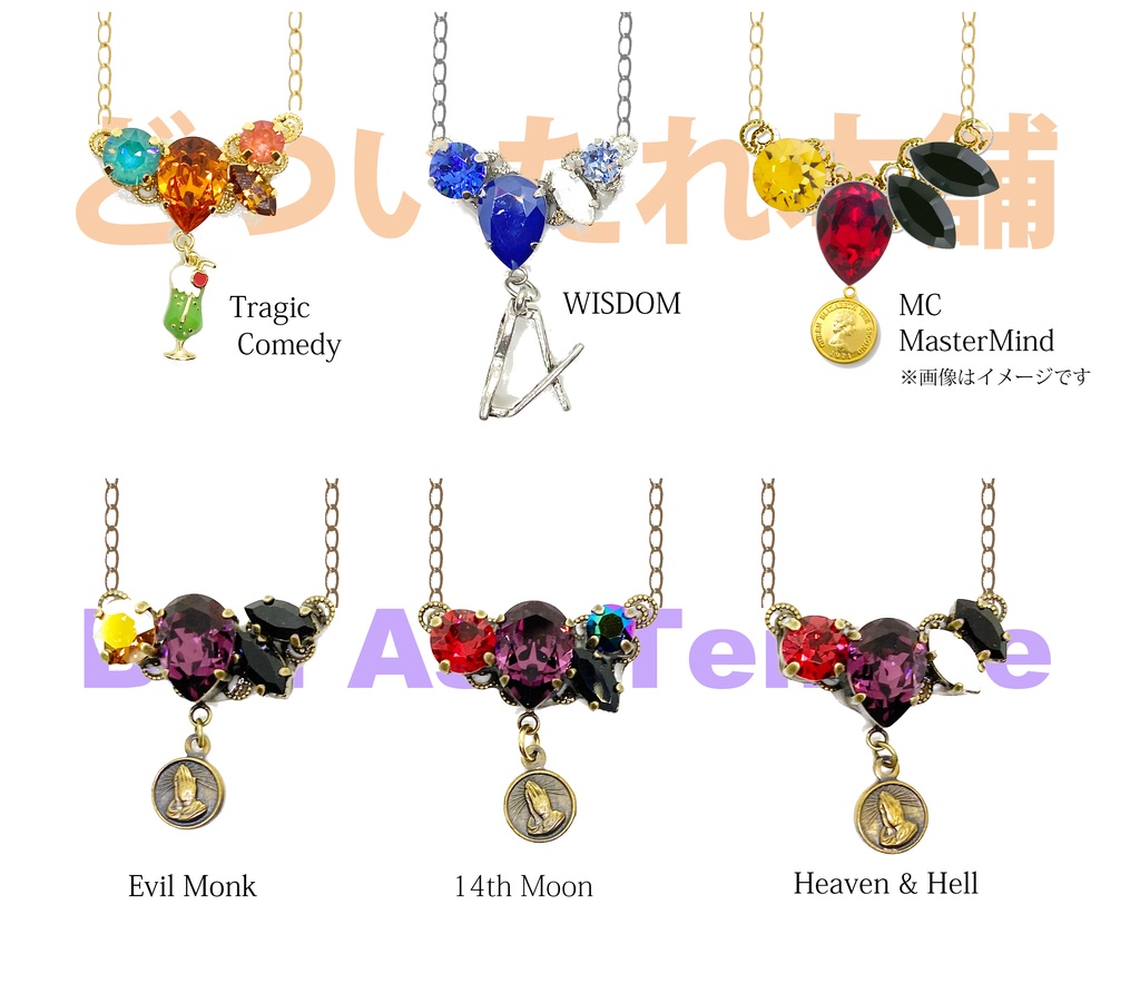 【ヒプマイ】キャラクターイメージネックレス