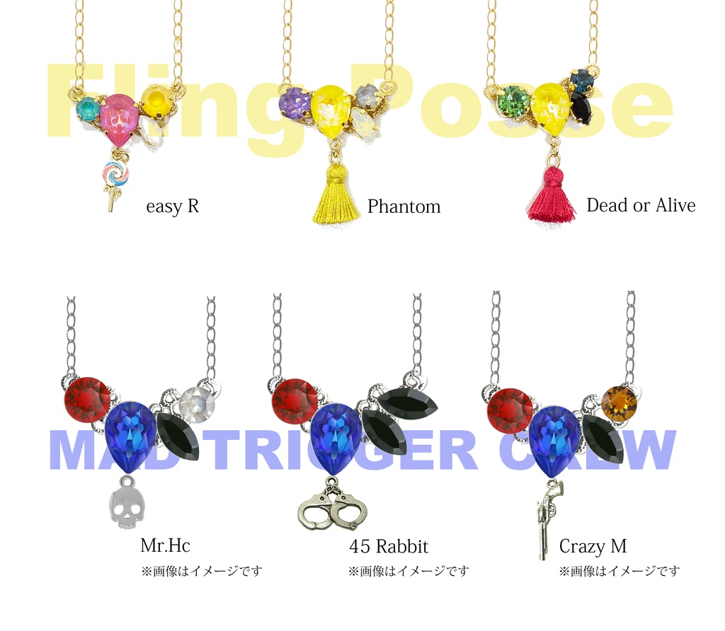 【ヒプマイ】キャラクターイメージネックレス