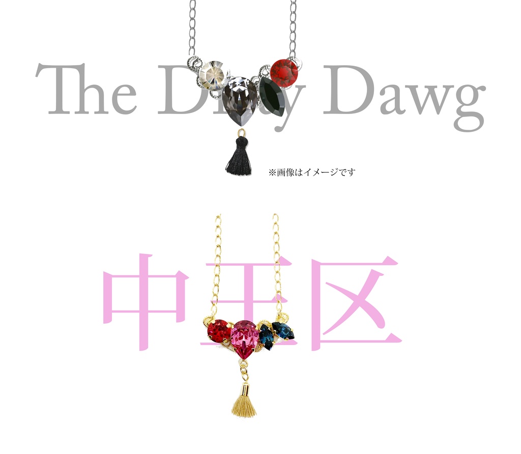 【ヒプマイ】キャラクターイメージネックレス