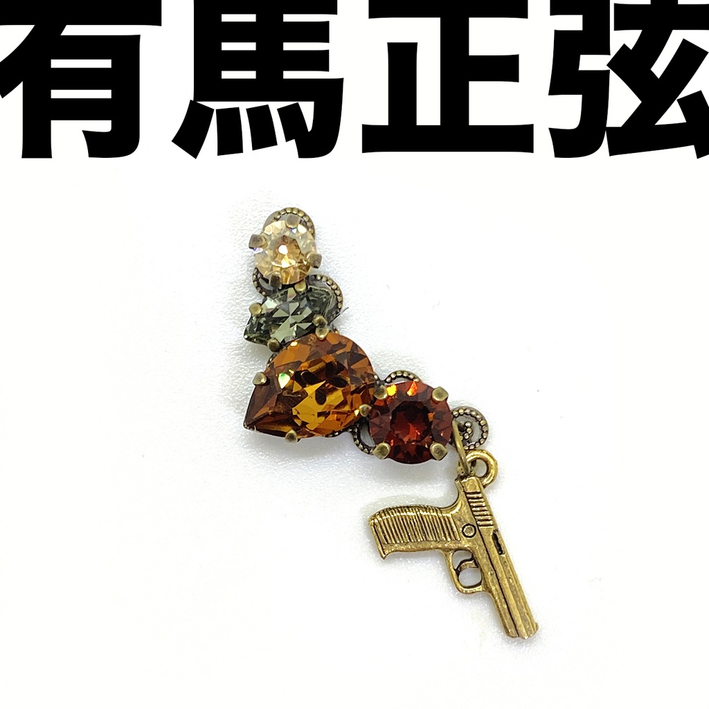 【ヒプステ】D4イメージイヤーカフ