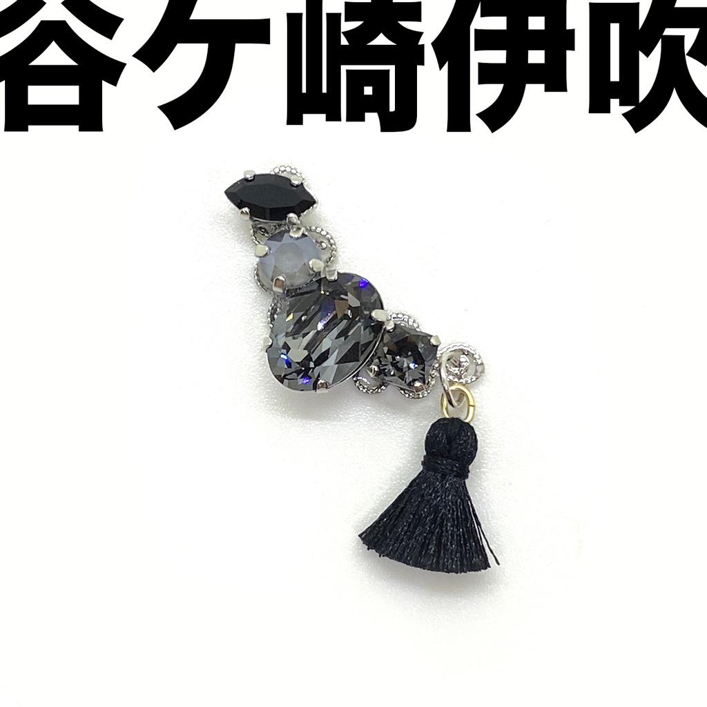 【ヒプステ】D4イメージイヤーカフ