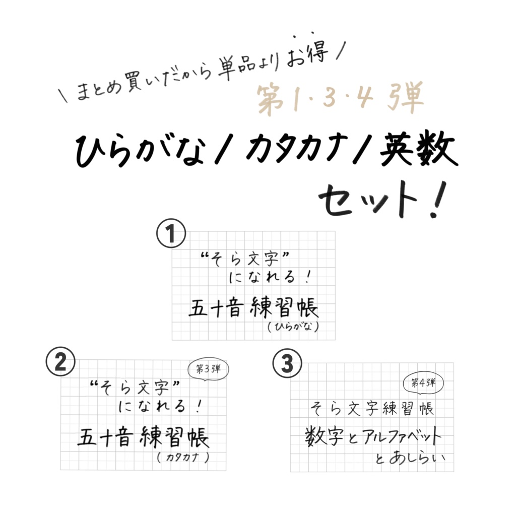 ãðååããðãð第ïŒã»ïŒã»ïŒåŒŸ - ã²ãããªã»ã«ã¿ã«ãã»è±æ°ã»ãã