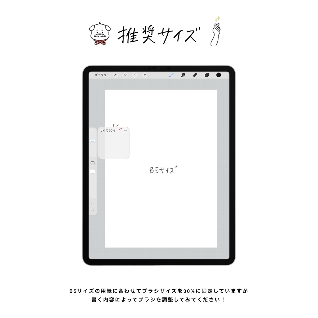 【✏️Procreate】おでこ×そらしど 手書き文字ブラシセット