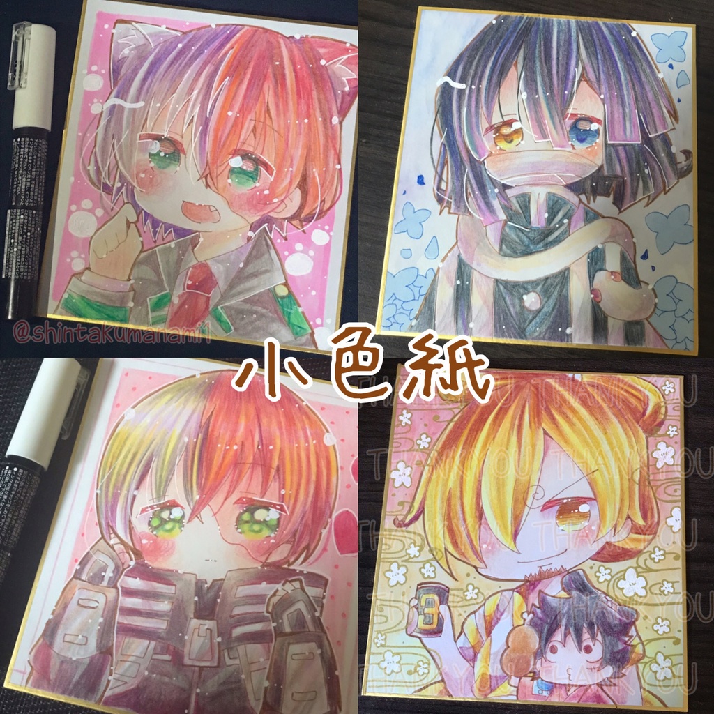 イラストオーダー