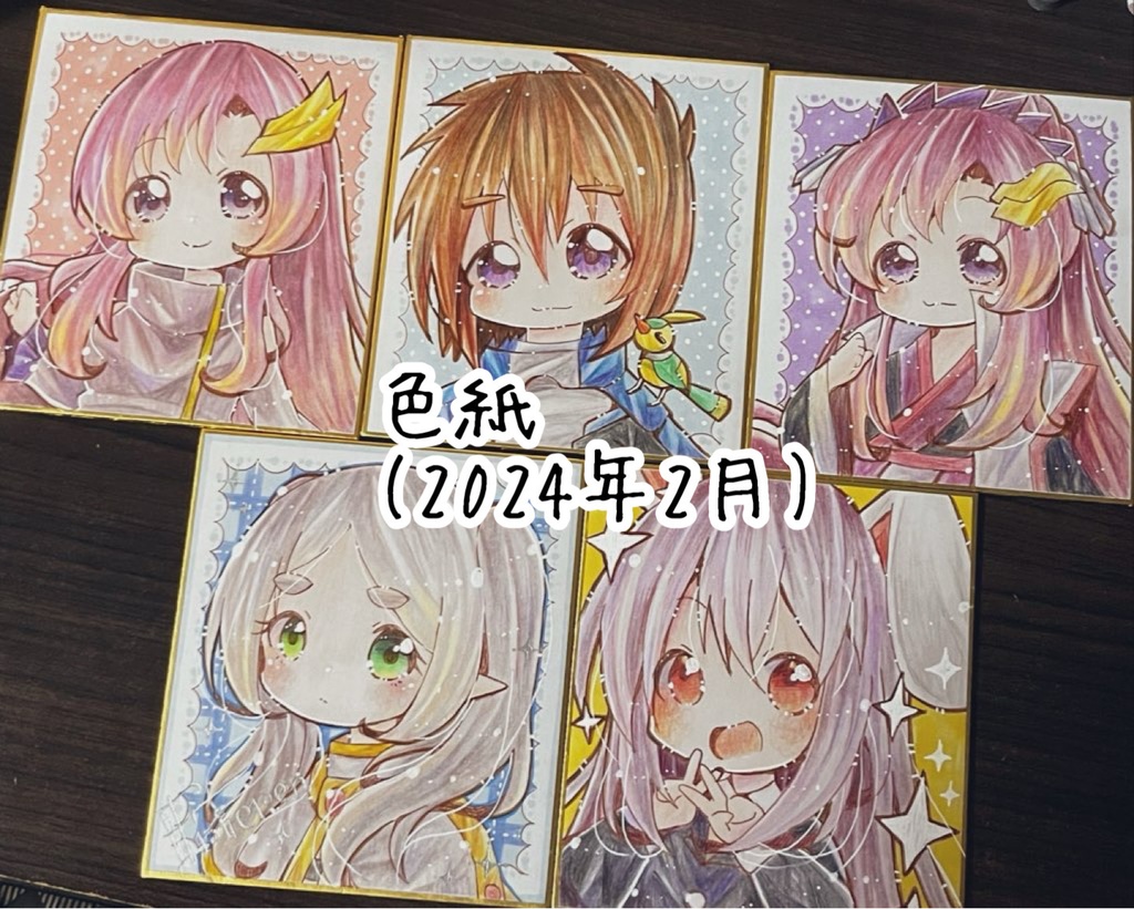 イラストオーダー