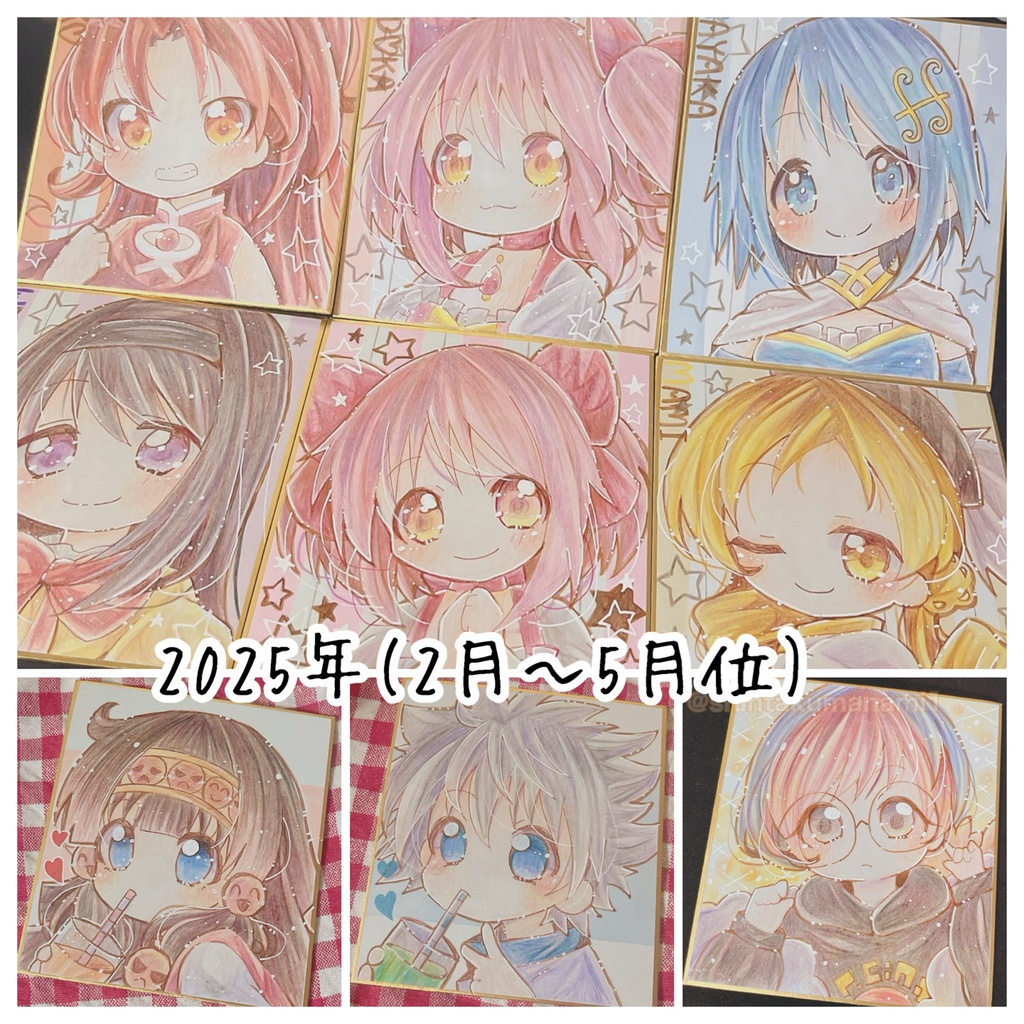 イラストオーダー