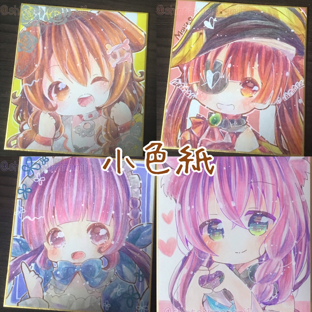 イラストオーダー