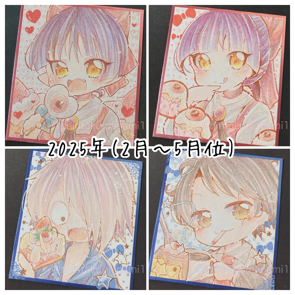 イラストオーダー