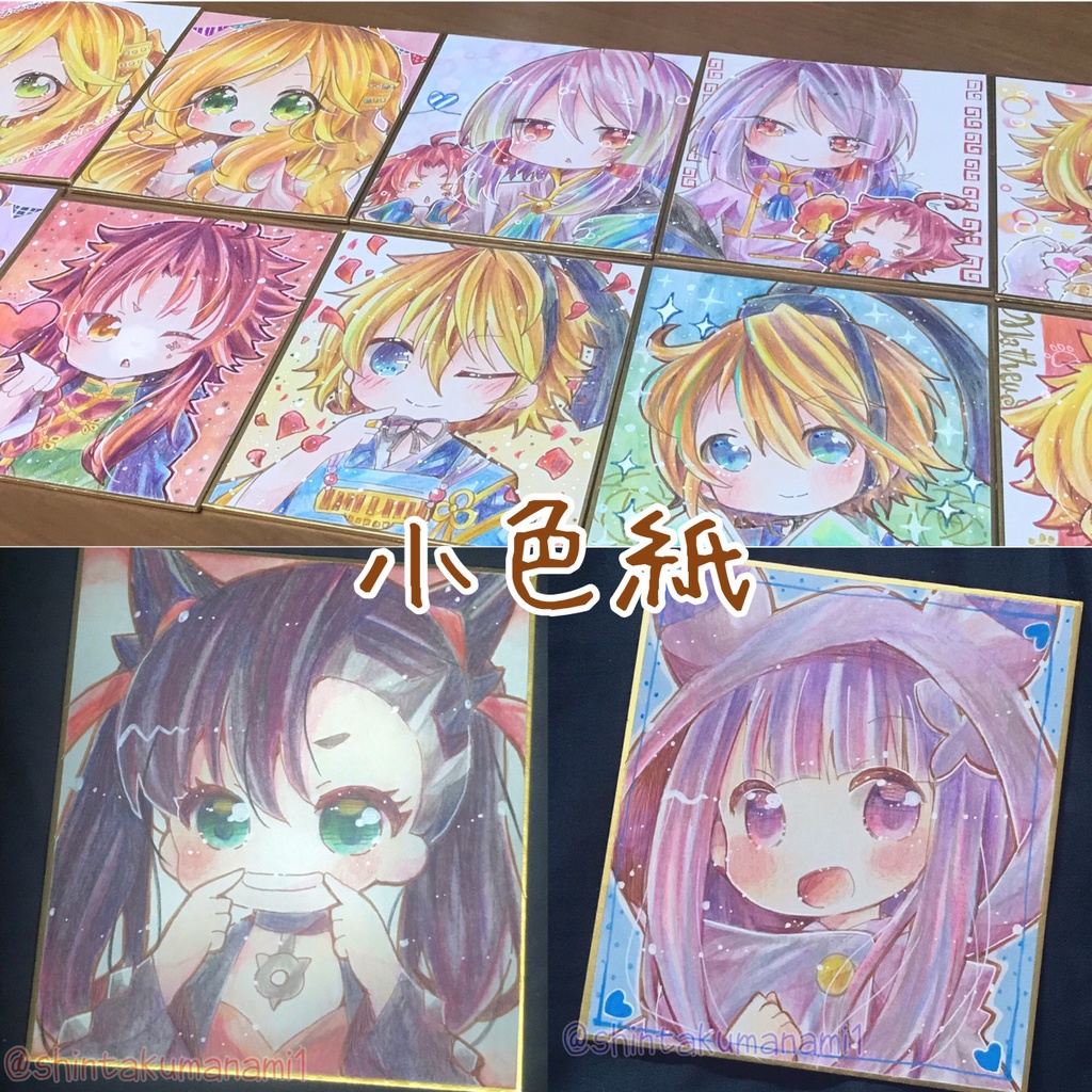 イラストオーダー