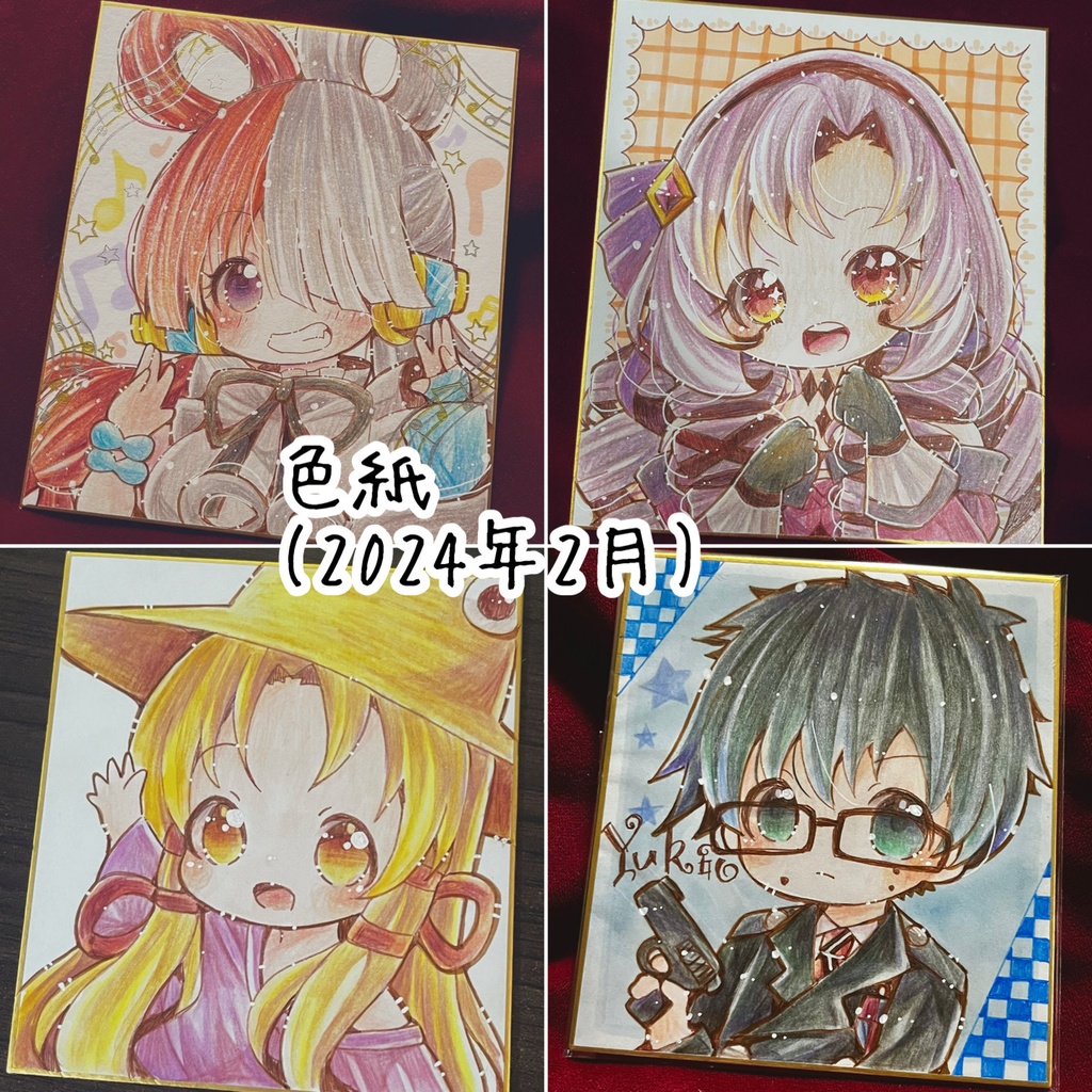 イラストオーダー