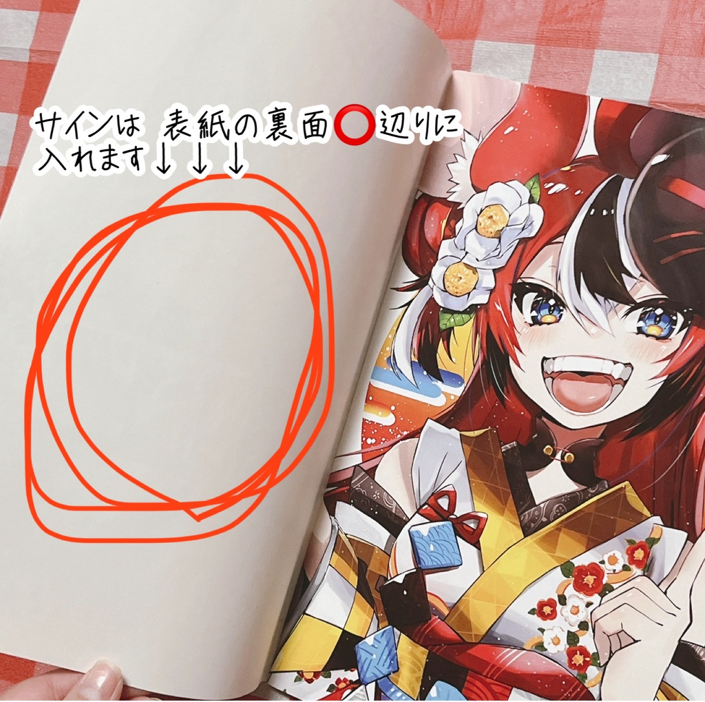 ホロライブ 同人誌 イラスト本 STARLIGHT (作者NEZん)