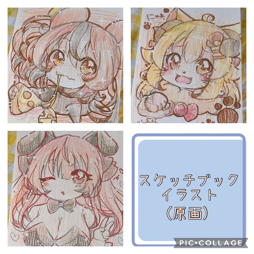 スケッチブック イラスト(原画)