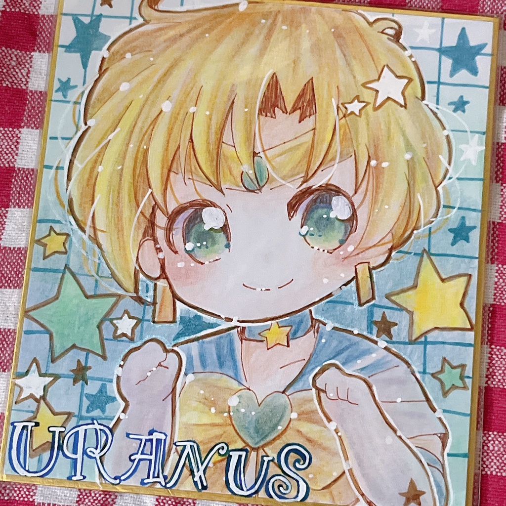小色紙 セラムン ウラヌス
