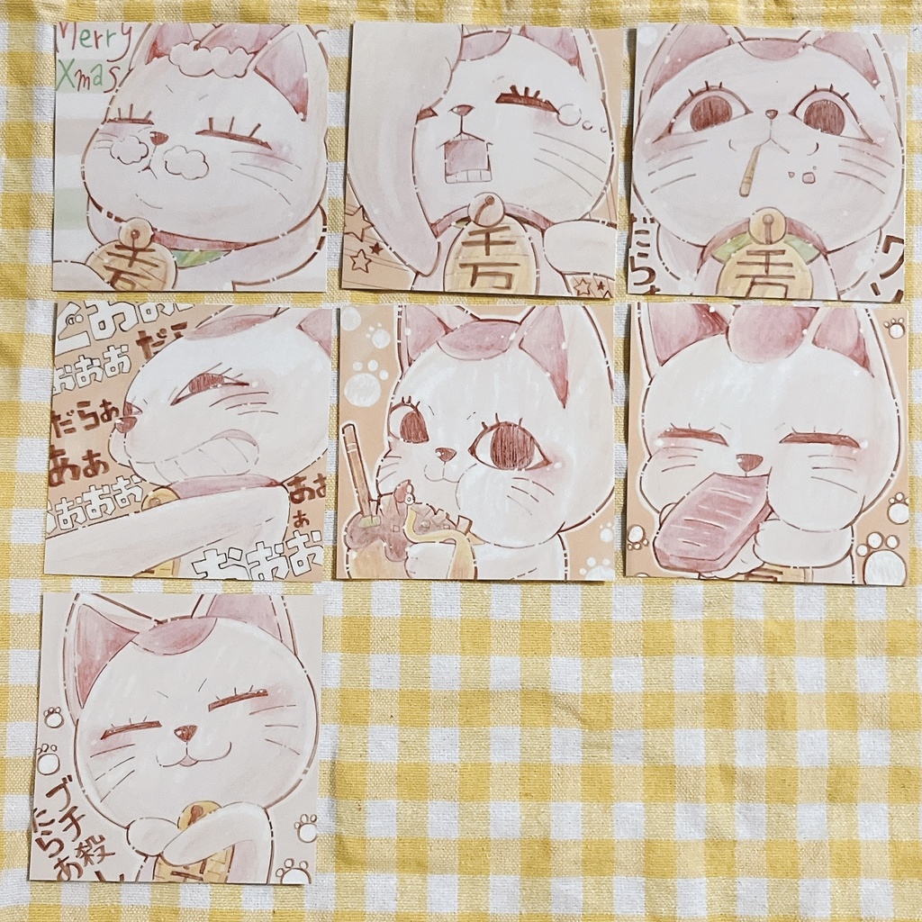 複製色紙 ダンダダン セット