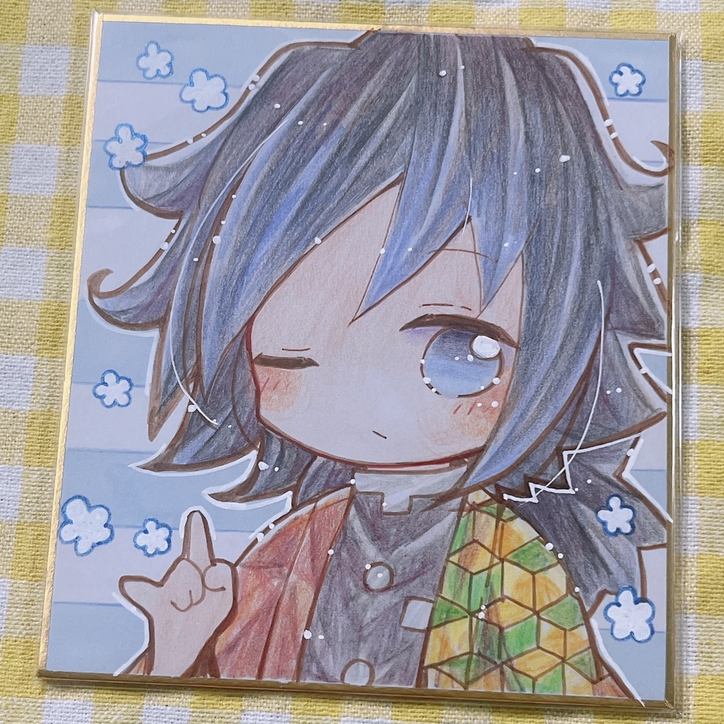 小色紙 鬼滅の刃 冨岡義勇 ②