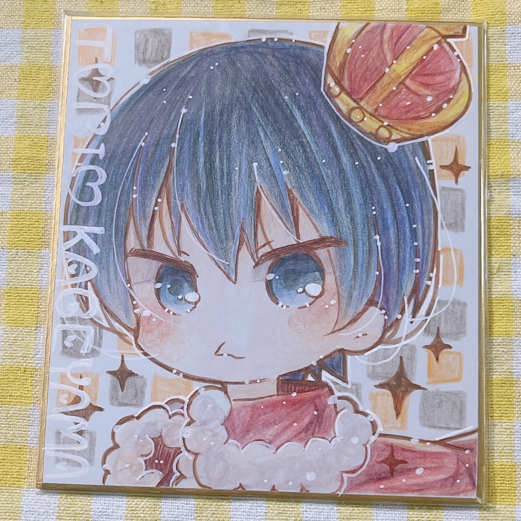 小色紙 ハイキュー 影山飛雄