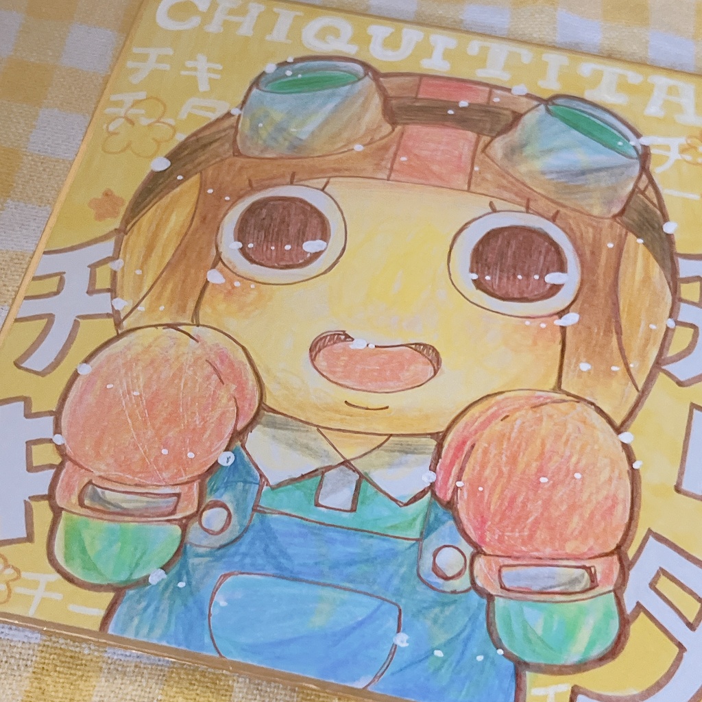 小色紙 ダンダダン チキチータ