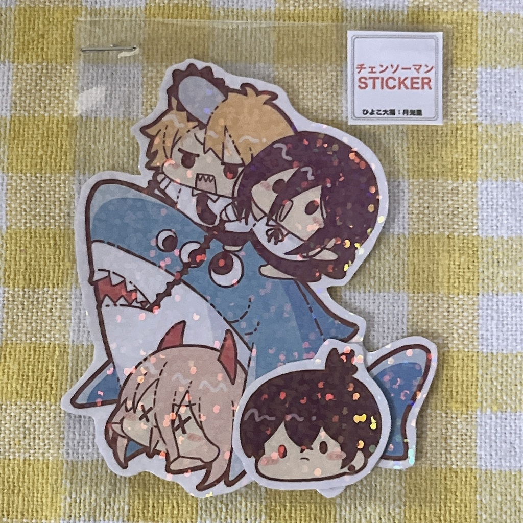 キラキラBIGシール チェンソーマン
