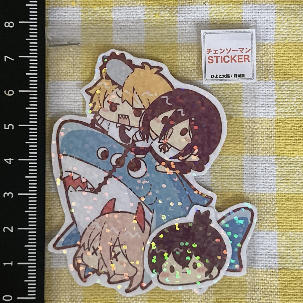 キラキラBIGシール チェンソーマン