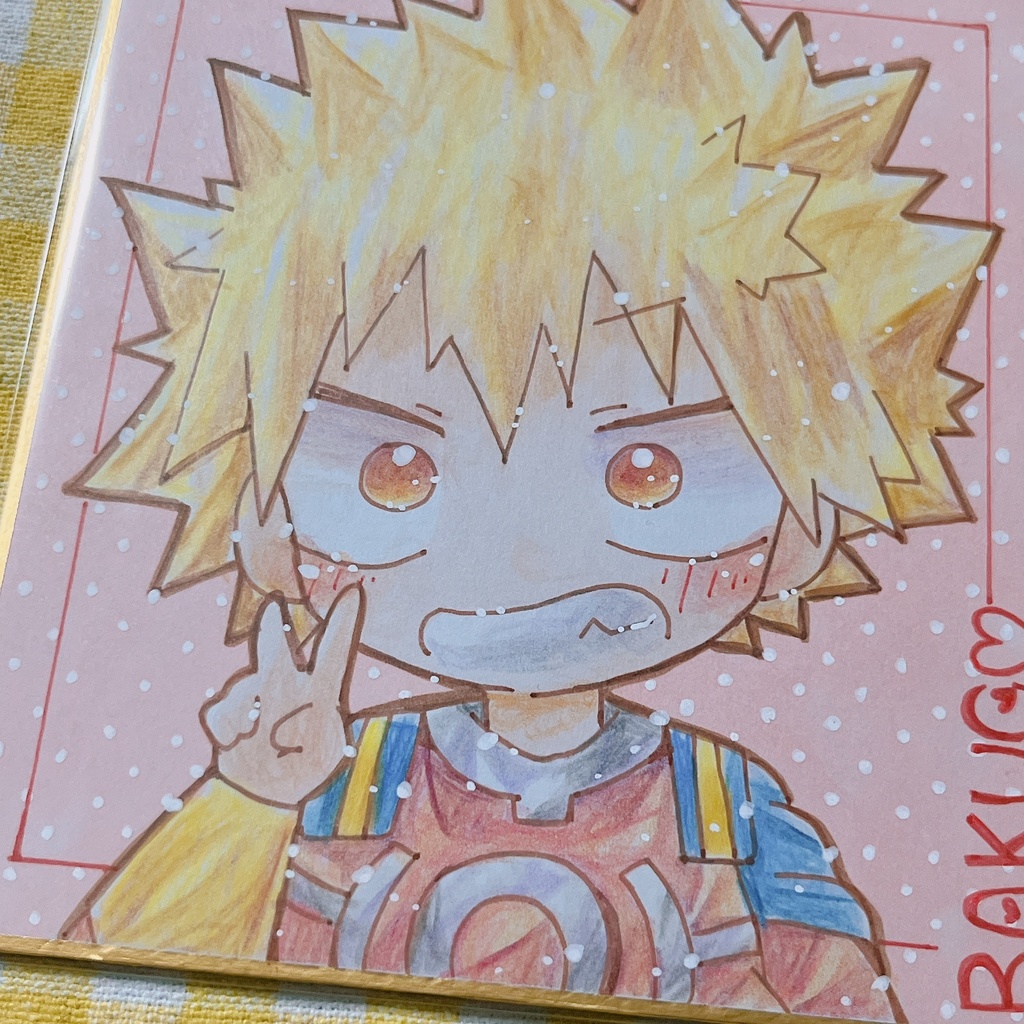 小色紙 ヒロアカ 爆豪勝己 (幼少期)